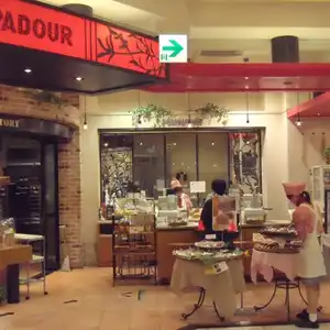 ポンパドウル 海老名店の写真
