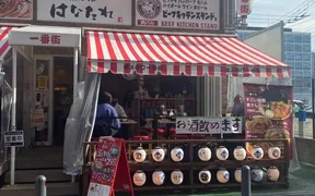 BEEF KITCHEN STAND 横浜西口一番街店