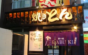 KABUKI