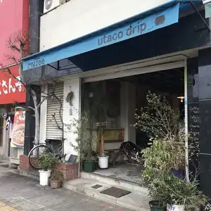 ウタコドリップの写真