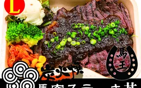 焼肉 中村屋