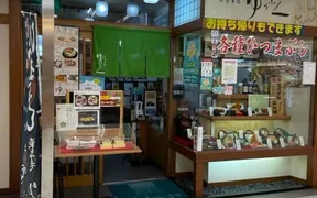 ゆうふく エスカ店