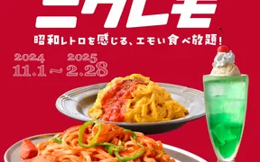 全140品 食べ放題 肉ときどきレモンサワー。 名駅店