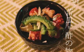 沖縄料理南風