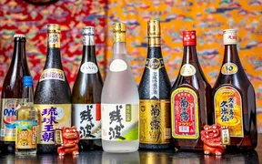 沖縄居酒屋ハイサイ