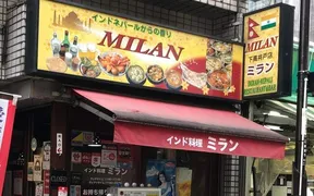 インド料理ミラン 下高井戸店