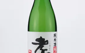 酒肴菜や 粋楽