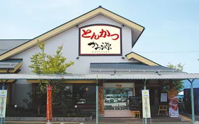 とんかつかつ源 若槻店