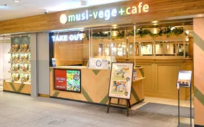 musi-vege+cafe なんばCITY店