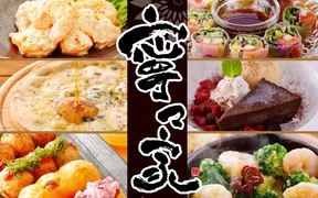 寧々家 会津若松駅前店