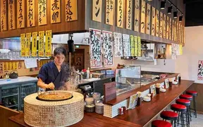 大釜もつ煮 五右衛門 古川駅前店