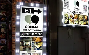 韓国料理 COMMA