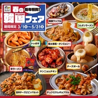 2000円 食べ放題 肉ときどきレモンサワー。 梅田駅前店の写真