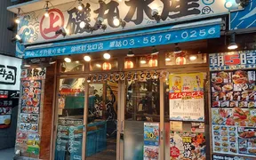 磯丸水産 錦糸町北口店