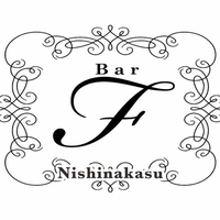 Bar F nishinakasuの写真