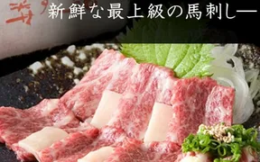 博多もつ鍋おおやま 博多デイトス