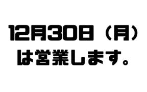 まるだい