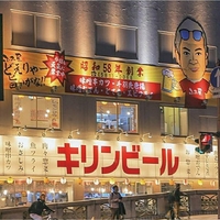 ふみ屋 錦橋店の写真