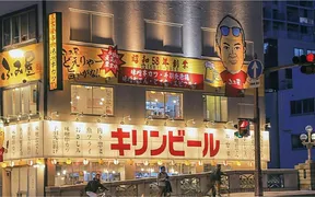 ふみ屋 錦橋店