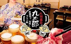 九州屋台 九太郎 勝田店