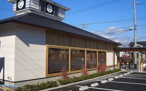 小魚阿も珍 松永店