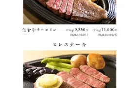 すき焼割烹かとう