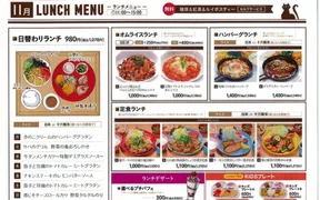 キャッツカフェ各務原店