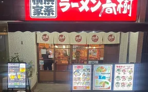 えび豚骨拉麺 春樹 新宿御苑前店