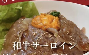 焼肉ホルモンひなた