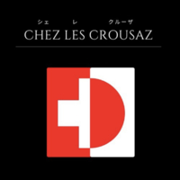 CHEZ LES CROUSAZ シェレクルーザの写真