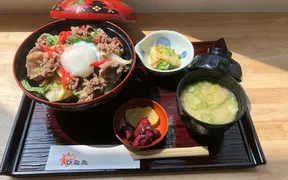 お食事処 食工房ひなた