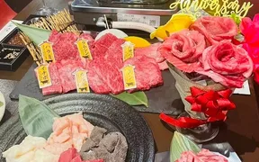 焼肉 匠稀-shoki-