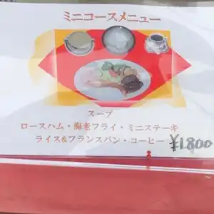 グリル＆カフェヒロの写真