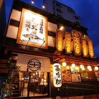 個室海鮮居酒屋 藁家88 広島駅前店の写真