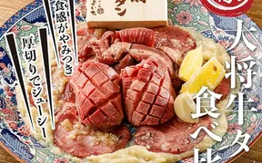 米と焼肉 肉のよいち 名駅店