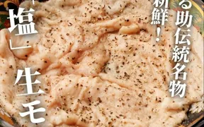 秩父焼肉ホルモン酒場 まる助 本庄駅前店