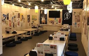 恵美須商店 麻生