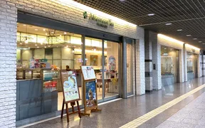 アフタヌーンティー・ティールーム 紙屋町シャレオ