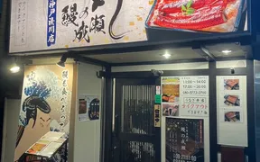 鰻の成瀬 神戸湊川店