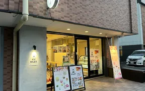 cafeRob草津店