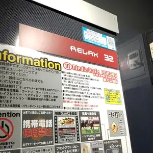 クチコミ一覧：メディアカフェポパイ 泉の広場店(大阪府大阪市北区曾根崎/ネットカフェ) - PayPayグルメ