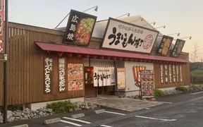 うまいもん横丁 加東店