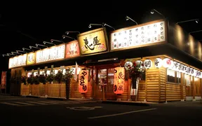 恵屋プラス 佐土原店