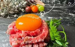 牛タンと和牛ユッケ 個室焼肉×居酒屋 MALT 名古屋駅店