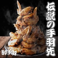 居酒屋革命 酔っ手羽 池袋西口店の写真