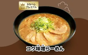 カラオケマッシュ 札幌ナナイロ店
