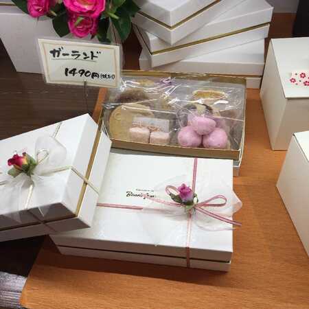 ボンヌ ジュルネ アンファン 富士店 静岡県富士市緑町 各種小売 その他 Paypayグルメ