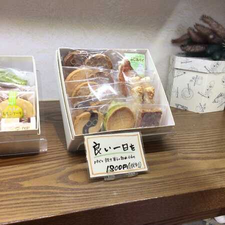 ボンヌ ジュルネ アンファン 富士店 静岡県富士市緑町 各種小売 その他 Paypayグルメ