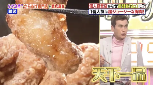 鶏笑 各務原(岐阜県各務原市蘇原吉新町/からあげ店) PayPayグルメ