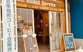 WoodWood Coffee Roast Service 武生シピィポップアップ店